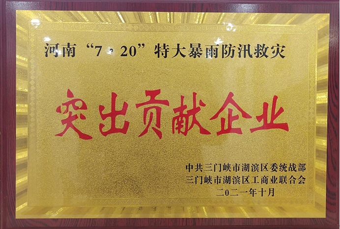 河南三味奇食品有限責任公司1Kg老桃酥（2022年）